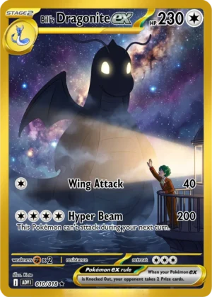 A vast Dragonite silhouette emerges beside a lighthouse beneath a star-filled sky.
