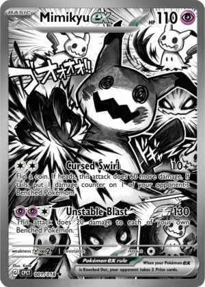 Mimikyu appears in a bold black-and-white manga collage, surrounded by sharp ink strokes and ghostly faces.