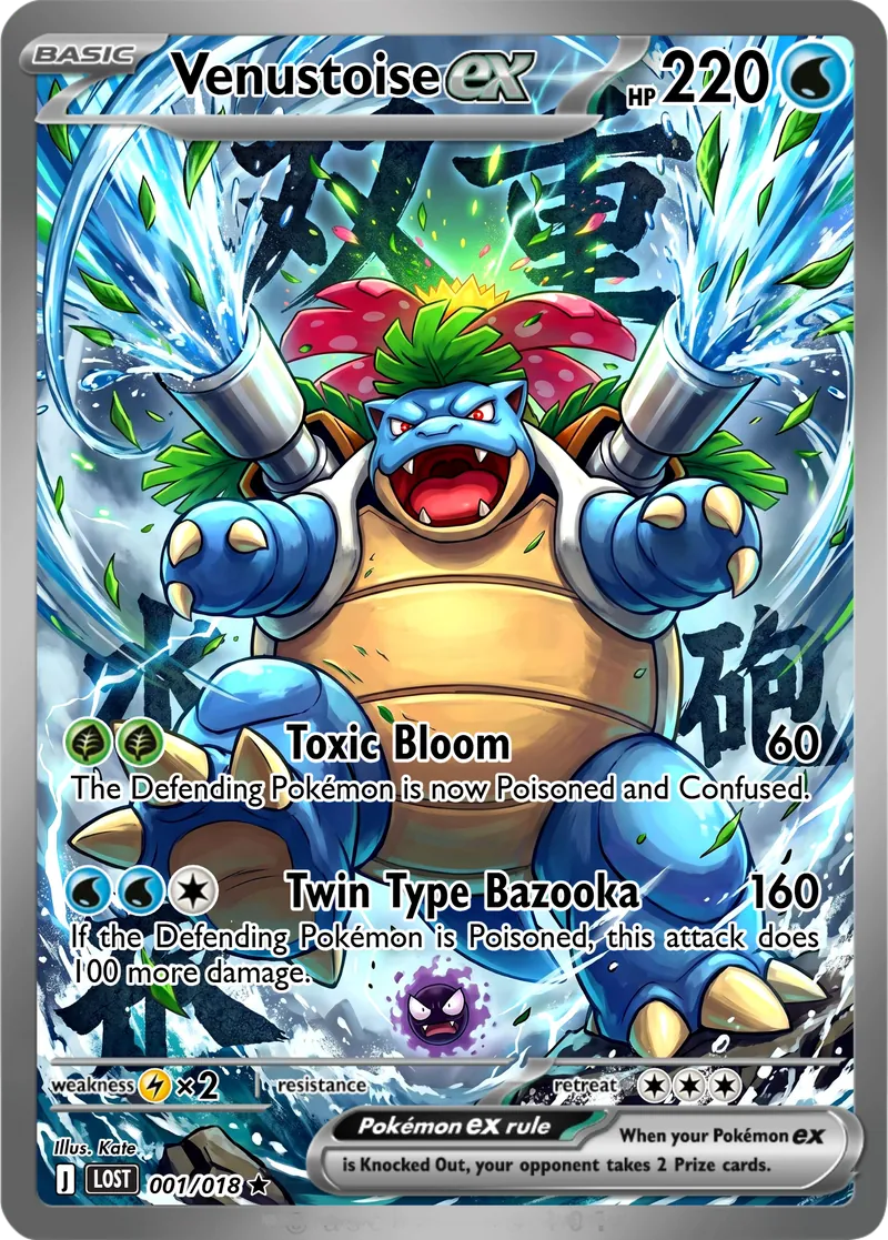 Venustoise — LOST / Premium Reward