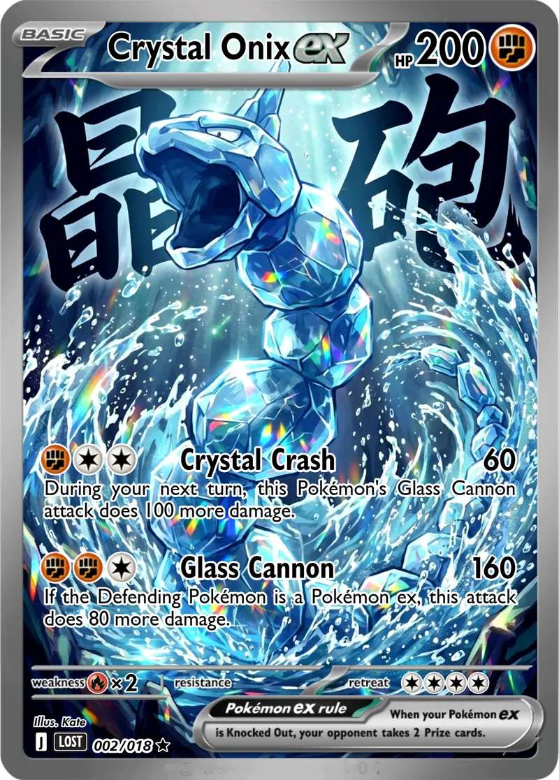 Crystal Onix — LOST / Premium Reward
